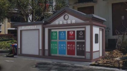 河北張家口定制生產(chǎn)垃圾分類(lèi)垃圾房、垃圾亭